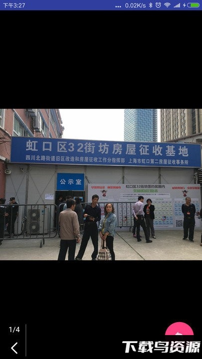赛林云办公app 赛林云办公最新版下载