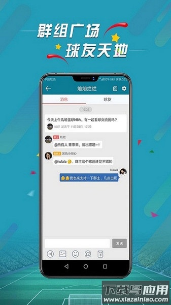 微球手机版 微球最新版下载