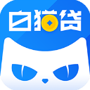 白猫贷appapp官网版v2.1.6