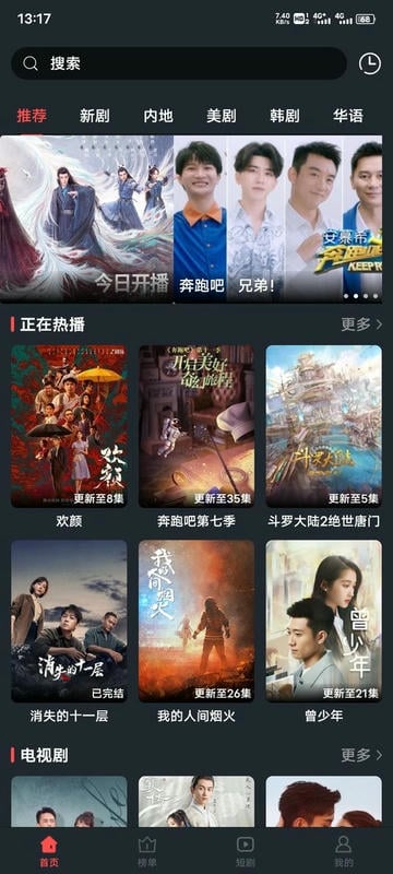 汉堡影视最新版 汉堡影视app官方下载