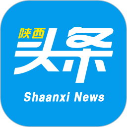 陕西头条手机版v8.1.0安卓版