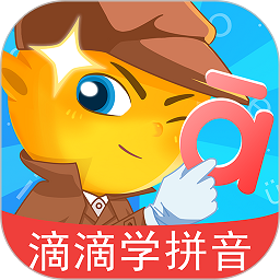 滴滴学拼音安卓手机版v1.1.0
