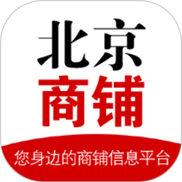 北京商铺网平台安卓版 v2.1.2