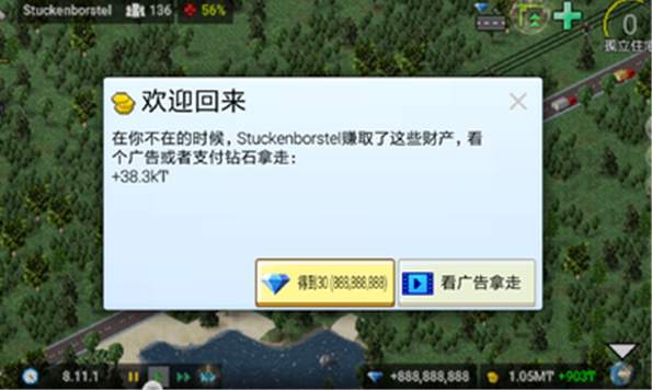 西奥小镇手游