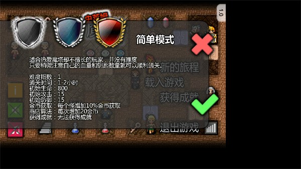 游玩教程截图2