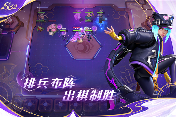 多多自走棋