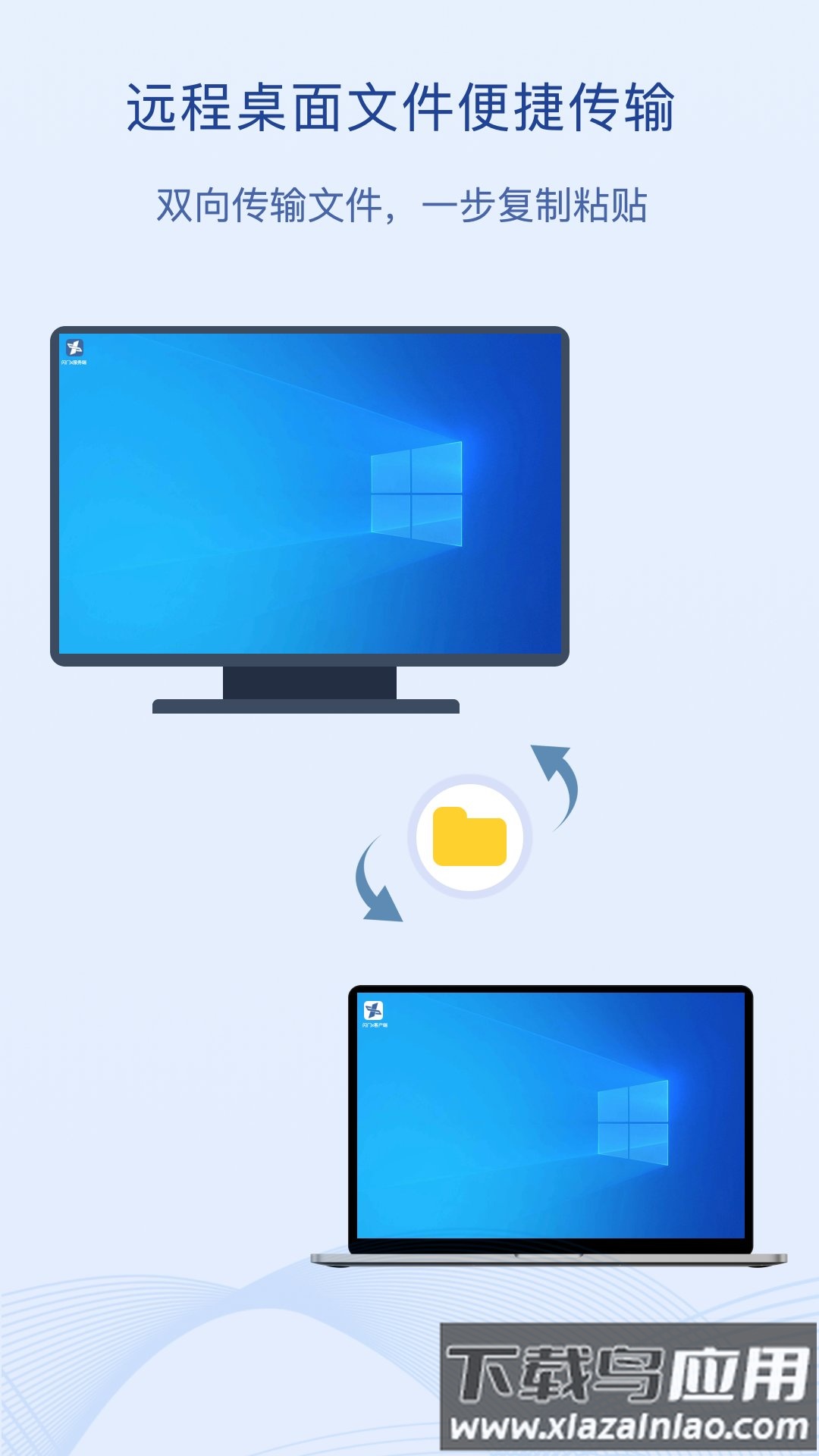 闪门app 闪门软件下载