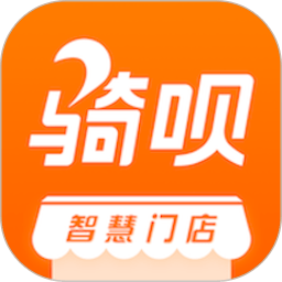 骑呗智慧门店安卓版v1.0.4