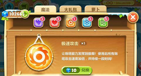 刷机之家