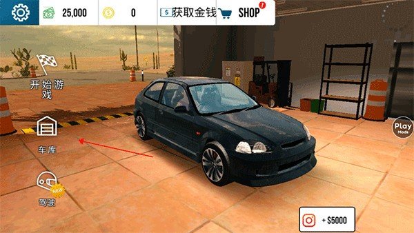 手动挡停车场汉化版