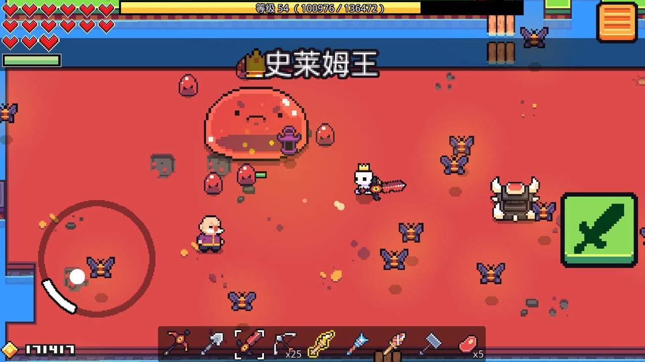 浮岛物语免费版