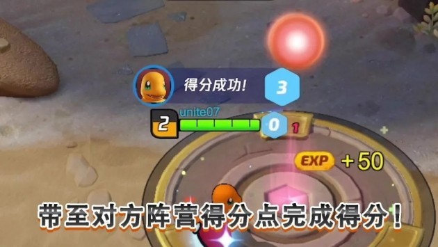 宝可梦大集结国服正式版