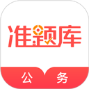 公务员app最新版v5.40
