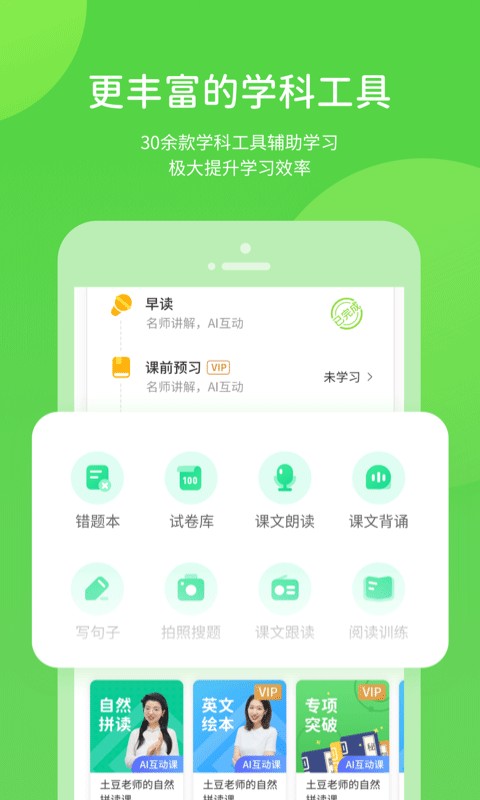 优化学习下载