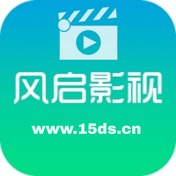风启影视手机版官方正版v1.2.4
