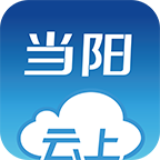 云上当阳app最新版v1.1.3