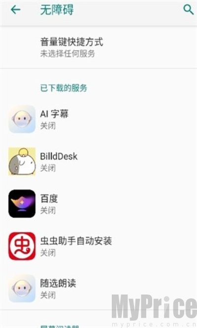 BilldDesk