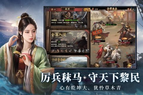 极品芝麻官百度版