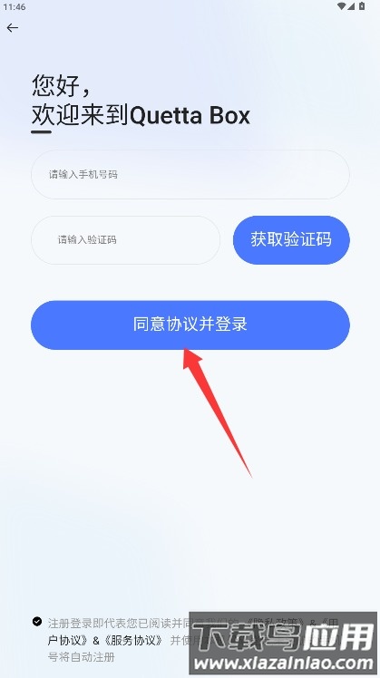 雀塔AI
