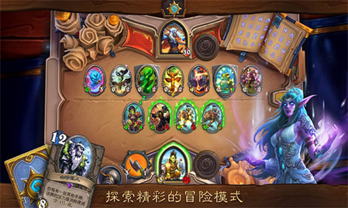 炉石传说亚服华为版
