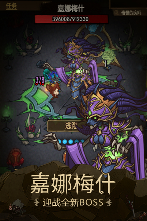 贪婪洞窟1单机版