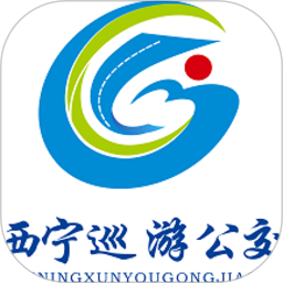 西宁巡游网约公交软件最新版v1.0.4安卓版