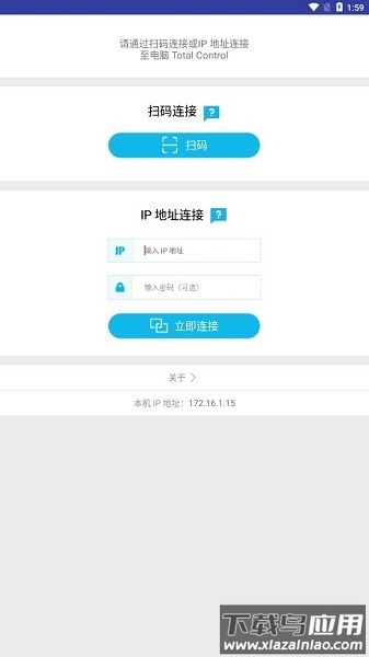 tcviewer软件 tcviewer最新版