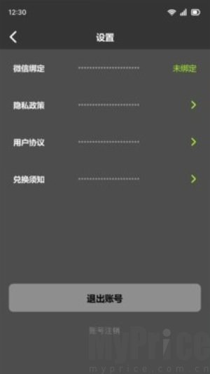 天天嗨皮