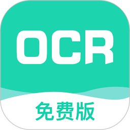 全能扫描王免费版v6.9.14
