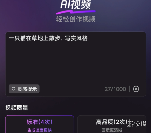 游侠网5