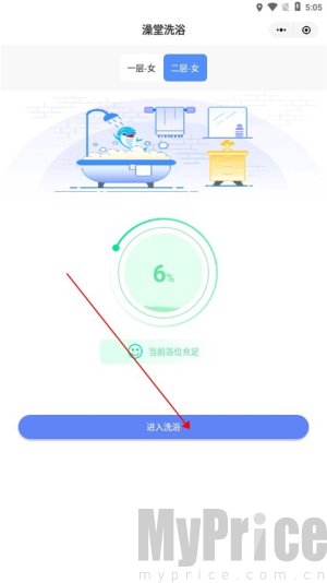 云达人