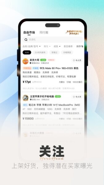 侠客汇最新版本 侠客汇APP下载安装