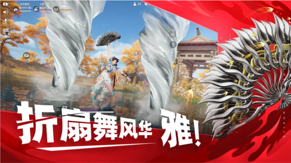 永劫无间网易手游版