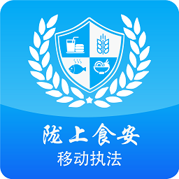 陇上食安执法端安卓版v1.3.31