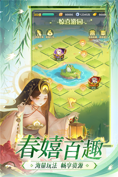 道友请留步0.1折版