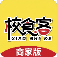 校食客商家系统软件安卓版v1.0.21