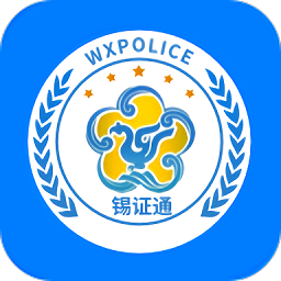 锡证通app最新版v1.2.8