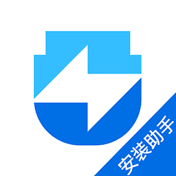 闪兴安装助手app安装包v1.2.2