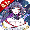 魔女与战姬(官方正版)手游版安装v3.9.0