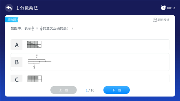 格灵课堂