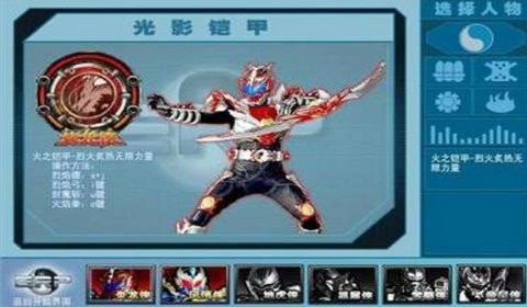 铠甲勇士激斗传日向源自制版