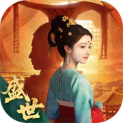 盛世天下之媚娘篇最新版本安装v1.0.2.6
