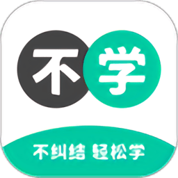 不学英语app安卓版v1.4.7