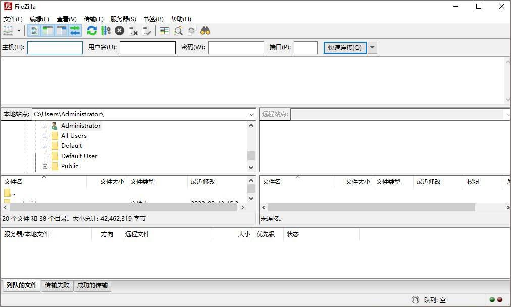 filezilla filezilla中文版