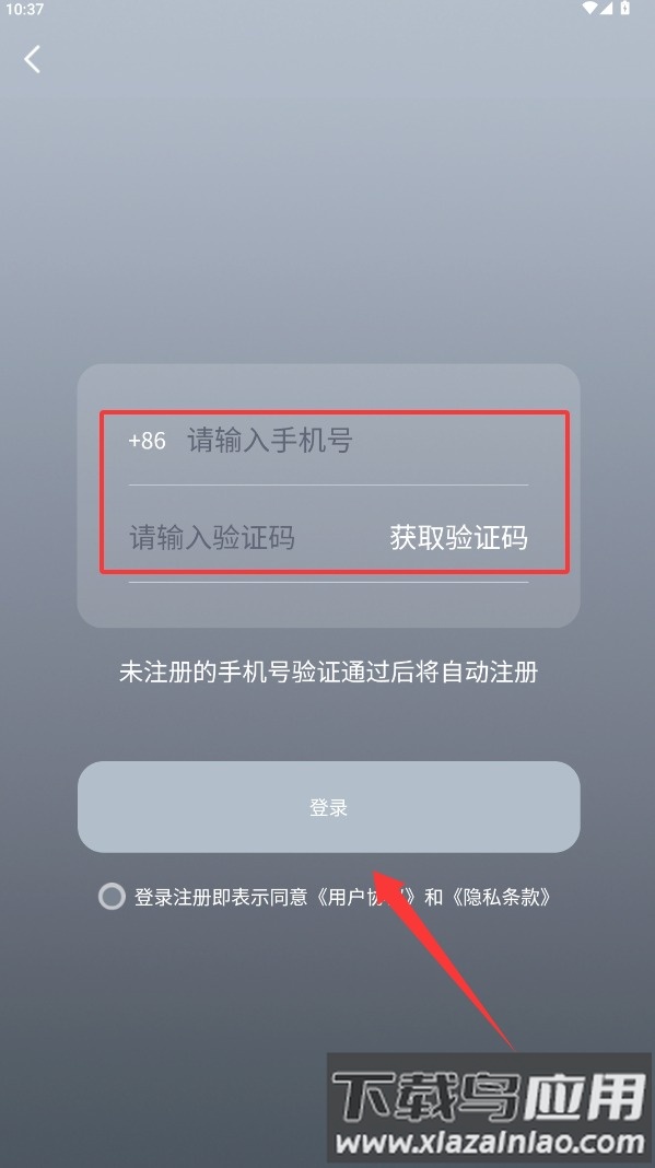飚影
