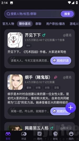 coslove