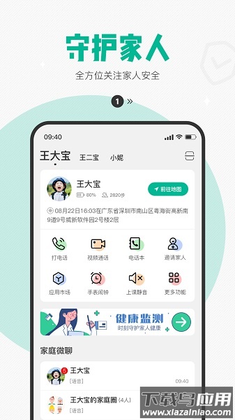西瓜皮手机版 西瓜皮app下载