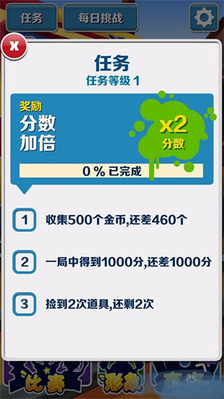 刷机之家
