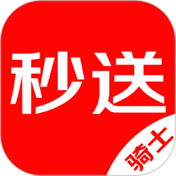 京东秒送骑手app手机版