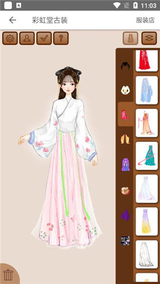 彩虹堂手机版